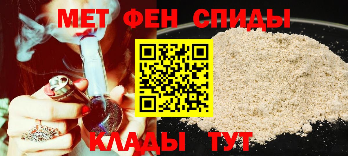 АМФ 97% Переславль-Залесский