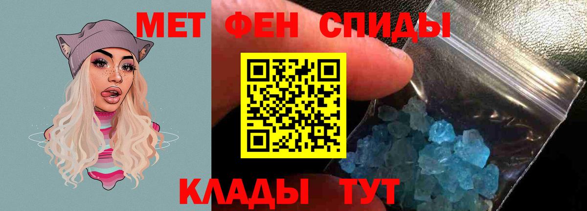 Амфетамин  Вход с VPN  Переславль-Залесский  АМФ 97% 