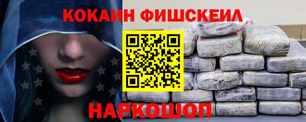 КОКАИН VHQ Переславль-Залесский