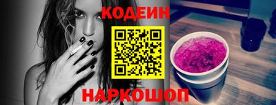 прущие грибы Ипатово