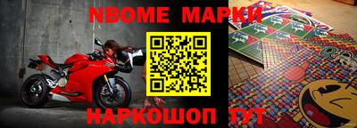 марки lsd Ирбит