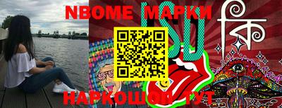 марки lsd Ирбит