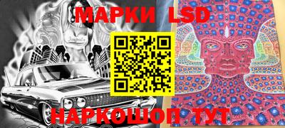 марки lsd Ирбит