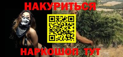 марки lsd Ирбит