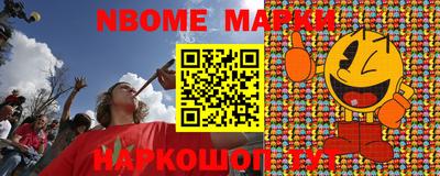 прущие грибы Ипатово