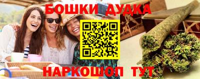 прущие грибы Ипатово