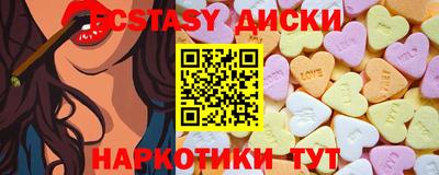 прущие грибы Ипатово