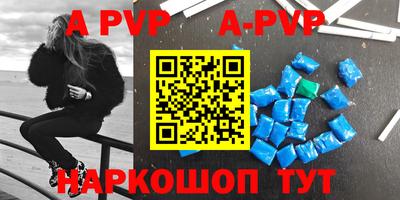 прущие грибы Ипатово