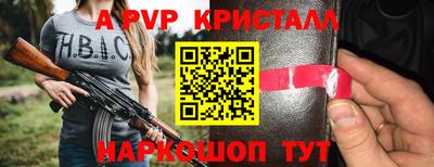 прущие грибы Ипатово