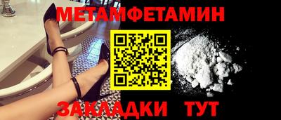 прущие грибы Ипатово