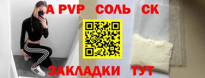 прущие грибы Ипатово