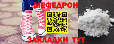 прущие грибы Ипатово