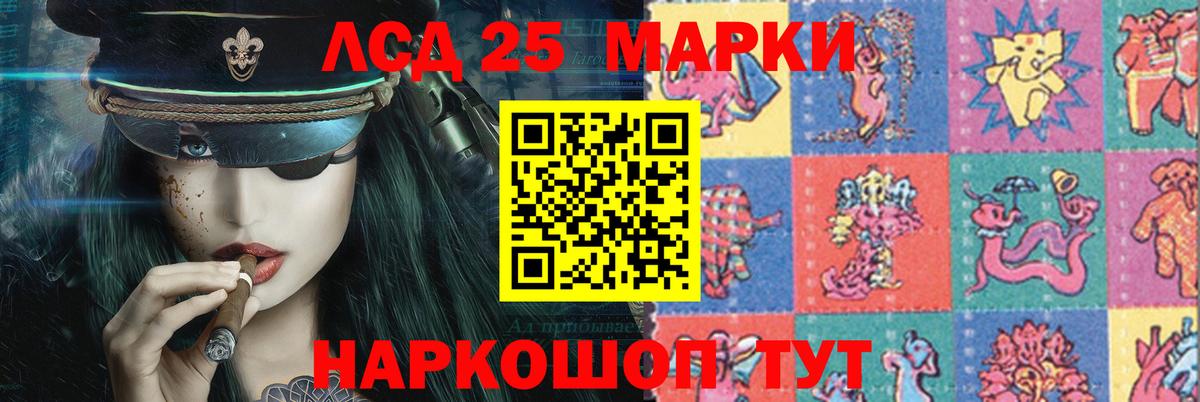 LSD-25 экстази кислота  Вход с VPN  Лсд 25 экстази кислота  Переславль-Залесский 
