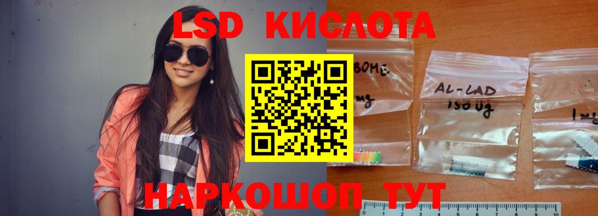 Лсд 25 экстази кислота Переславль-Залесский