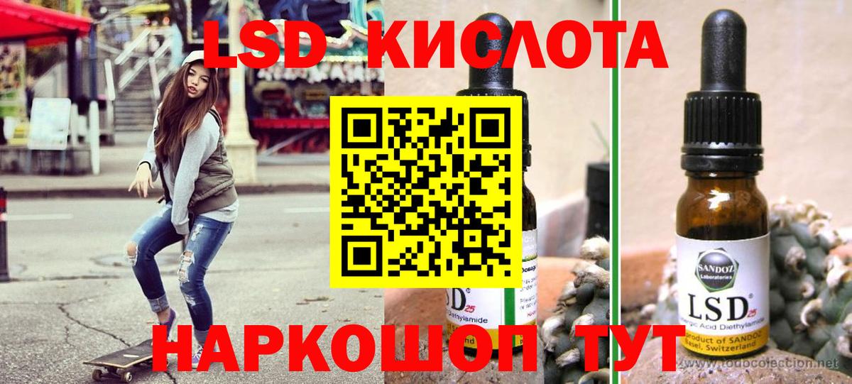 Переславль-Залесский  Наркотические марки  Марки N-bome 1500мкг  Вход с VPN  Марки N-bome 1500мкг 