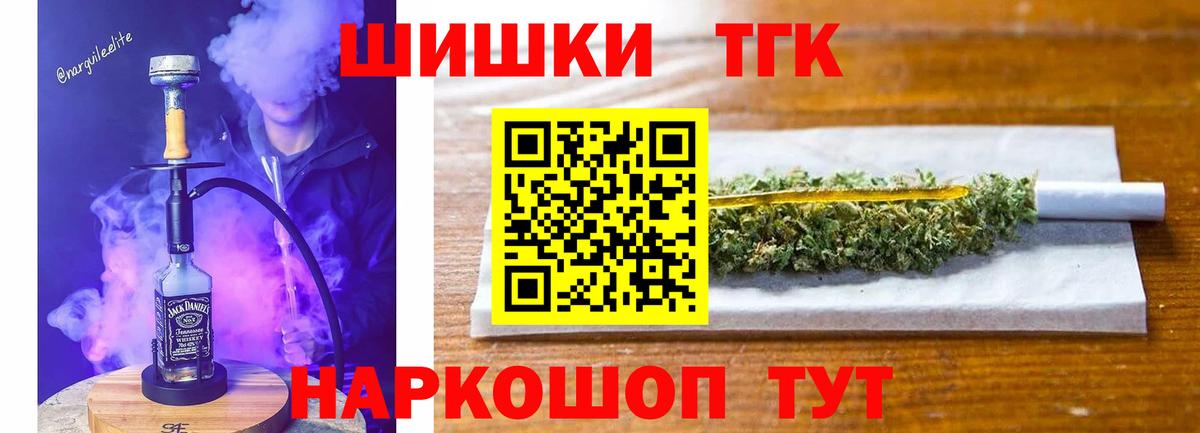Марихуана AK-47  Конопля Ganja  Вход с VPN  Переславль-Залесский  Конопля Ganja 